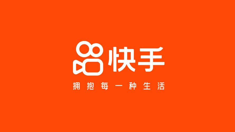 快手电商涨粉